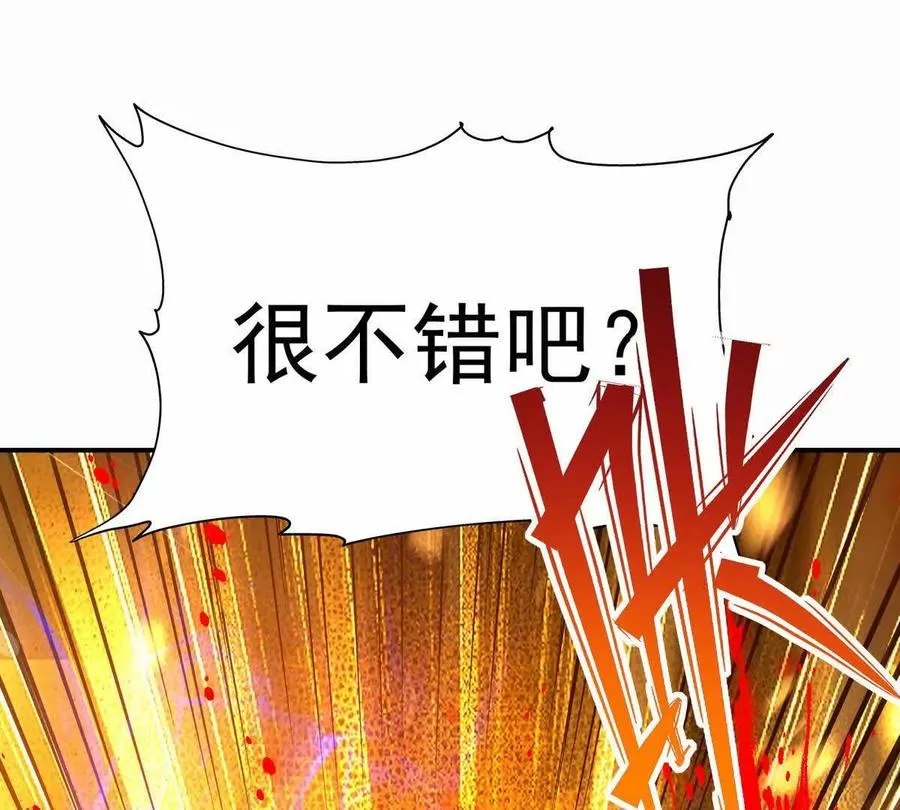 第27话 激战！林渊vs袁烈安187