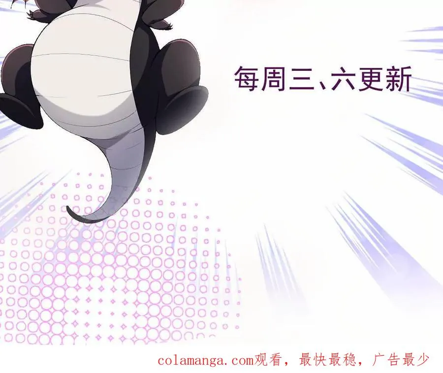 第33话 扎心！谁才是废物！109