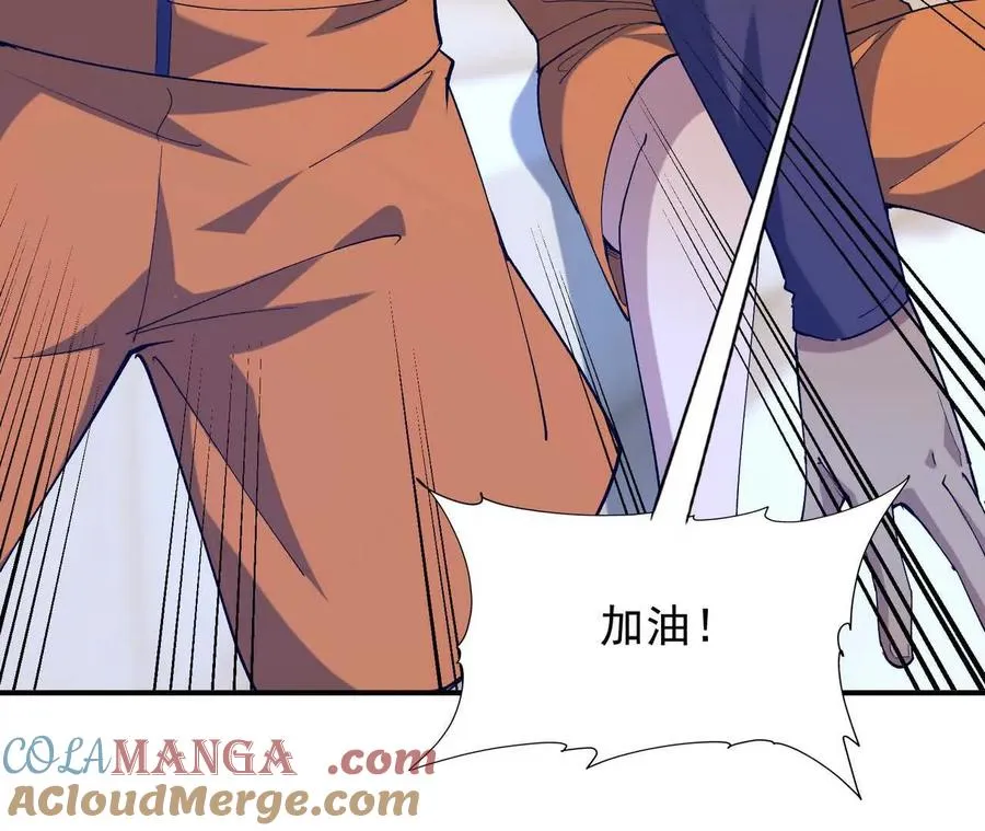 第67话 完蛋！是韩言童！104
