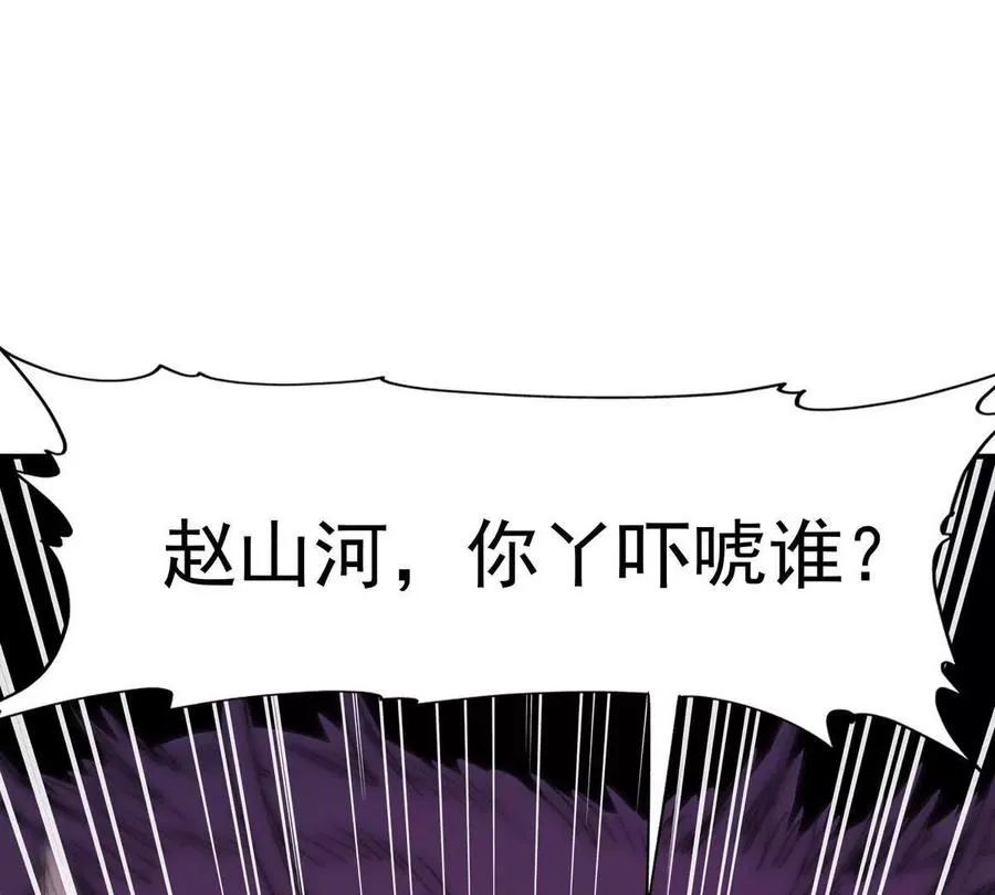 第11话 抢手！状元花落谁家！38