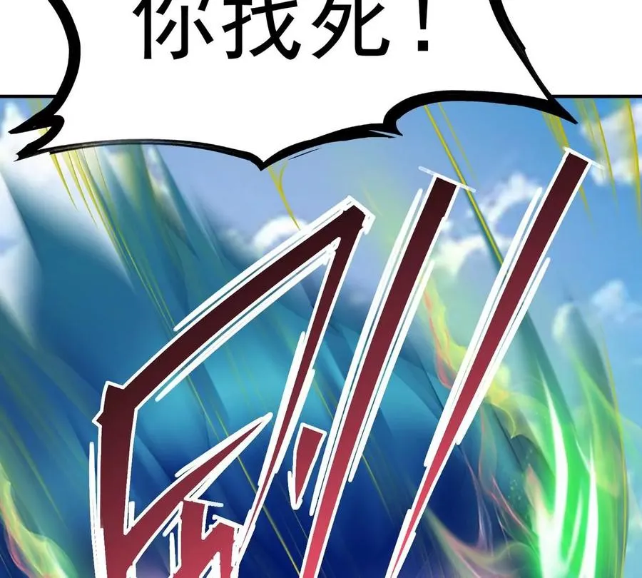 第9话 单挑！一对一的决斗！71