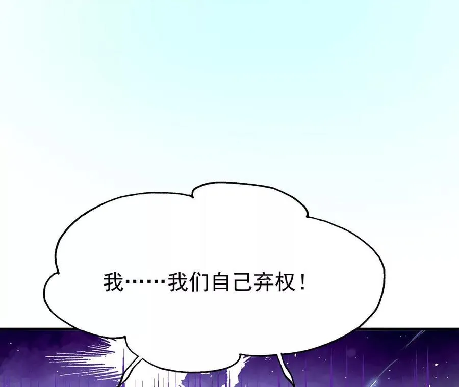 第53话 奇葩！王金泽的兽魂！55