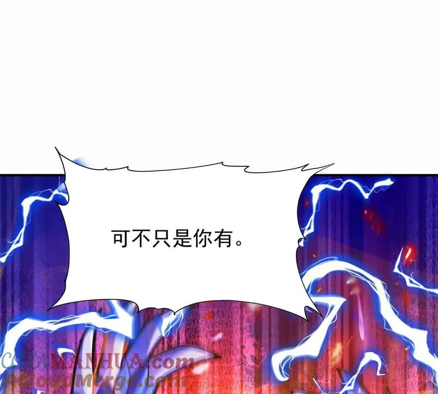 第28话 暴虐！林渊的复仇！24