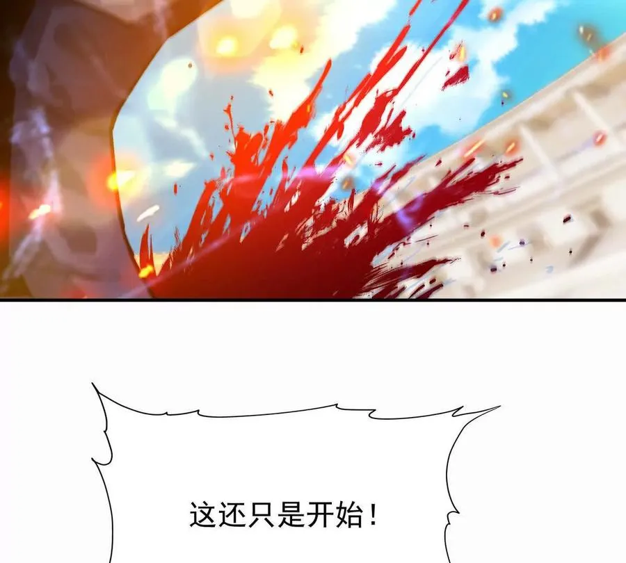 第28话 暴虐！林渊的复仇！6