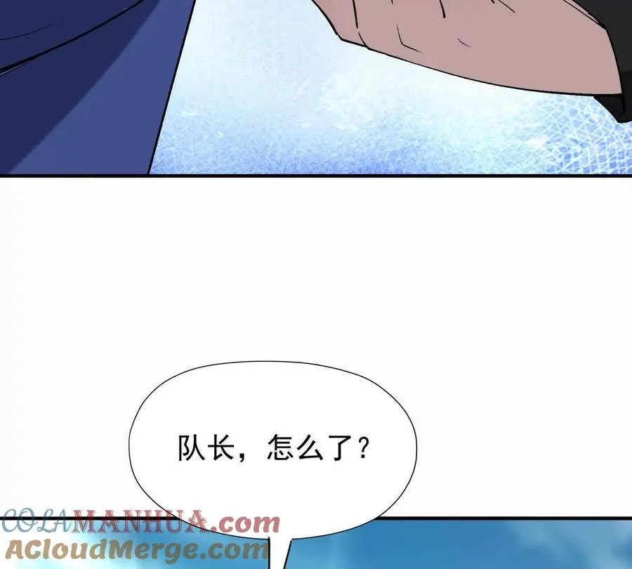 第47话 差距！燕京的天骄！80