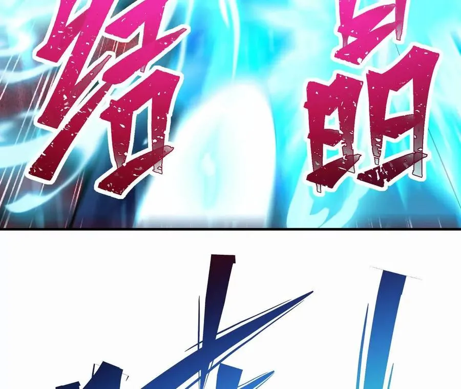 第55话 震撼！大战领主级！159