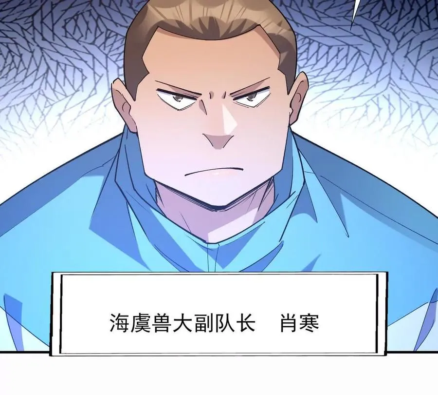 第51话 危机！苏慕雪一对三！91