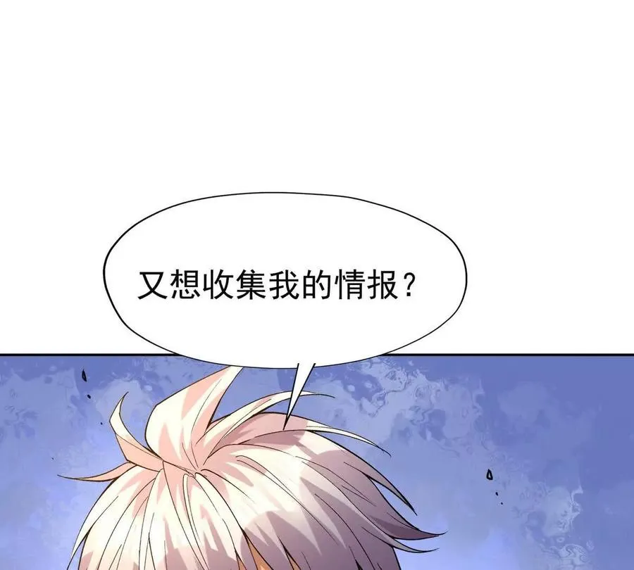 第40话 出发！前往燕京！21