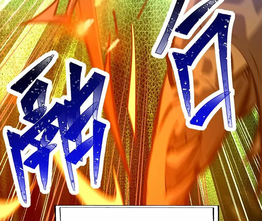 第65话 暴虐！燕京的怪胎！83