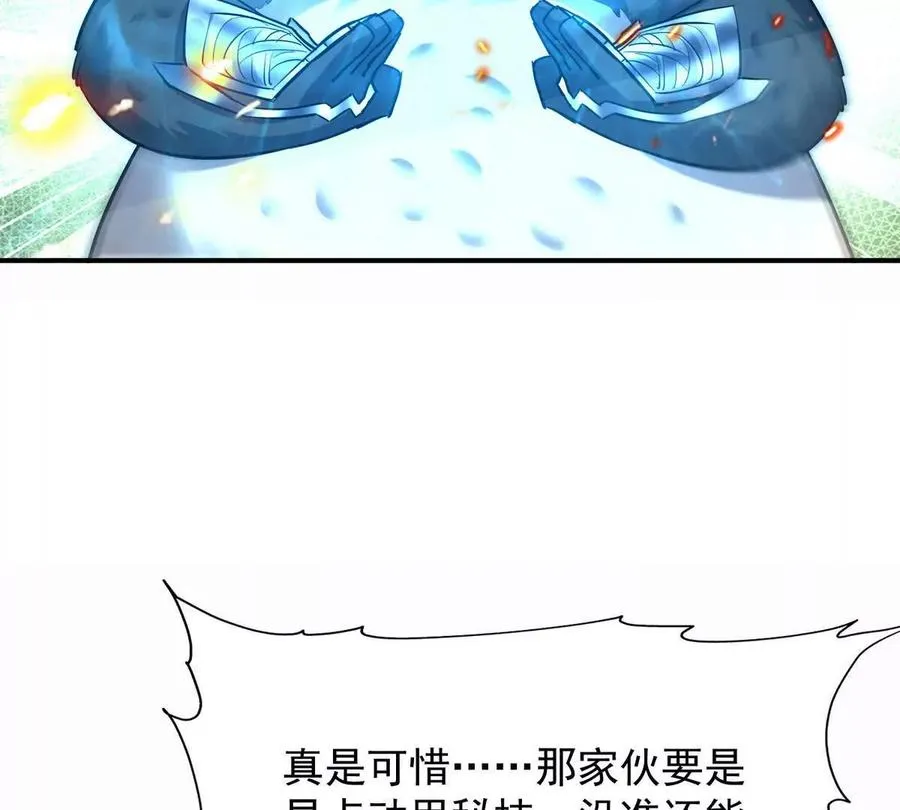 第45话 切磋！队长级比拼！178