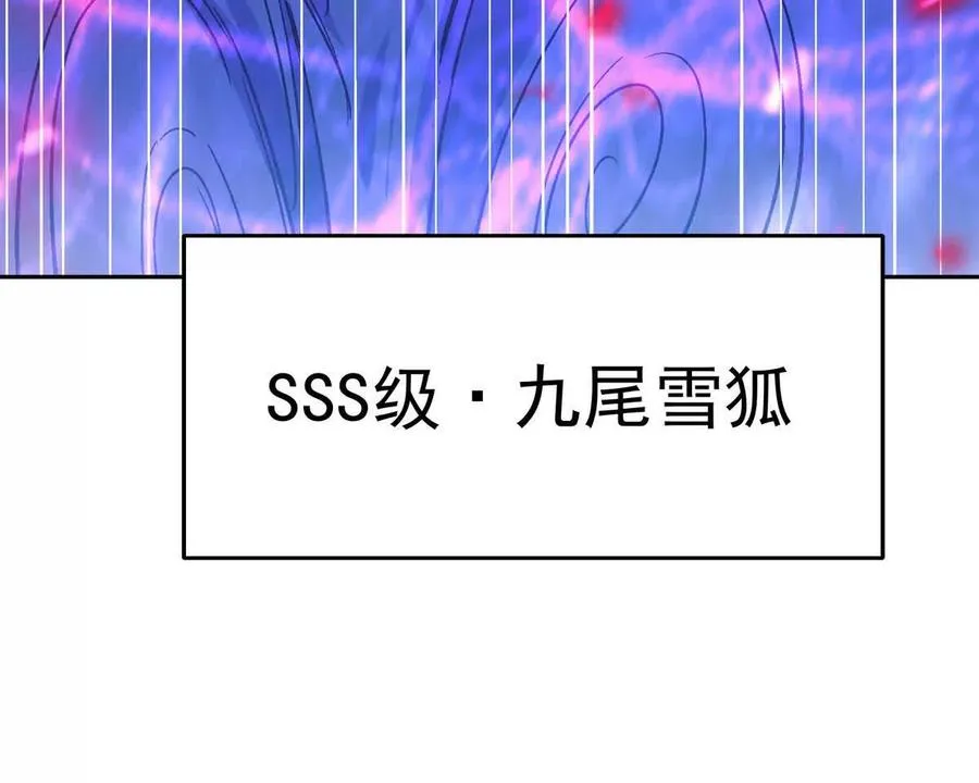第37话 出关！苏慕雪爆发！73