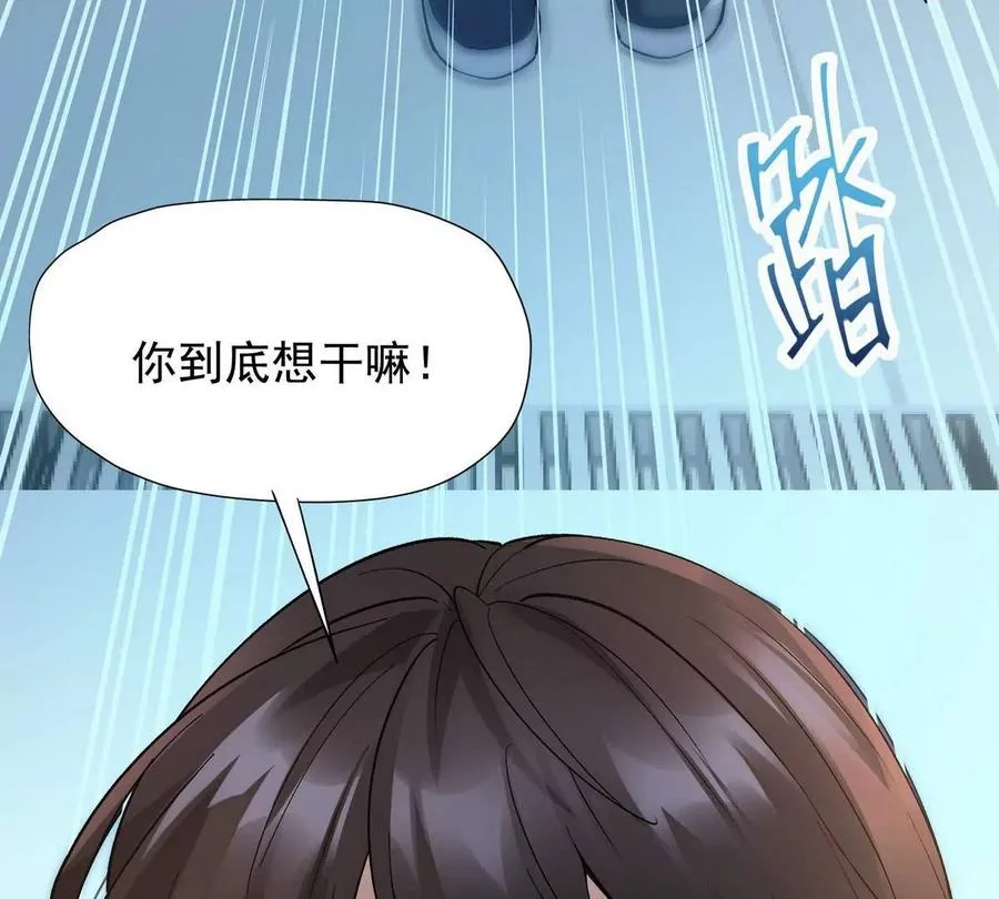 第1话 穿越！怪兽横行的世界！142