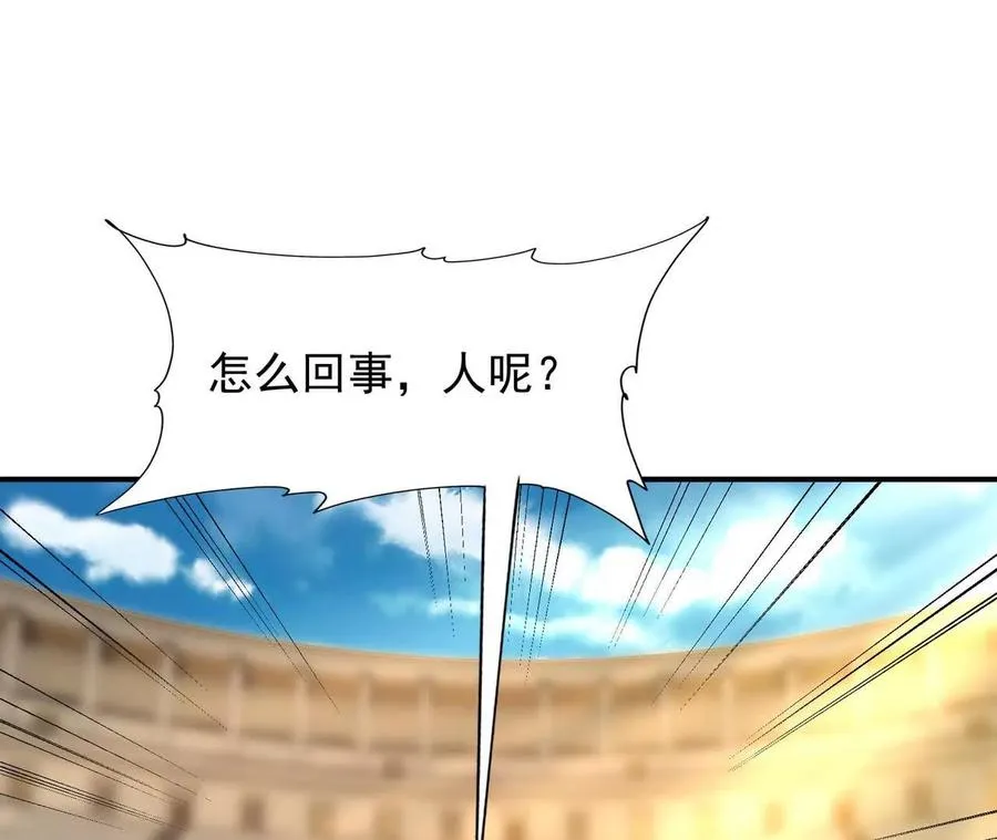 第67话 完蛋！是韩言童！105