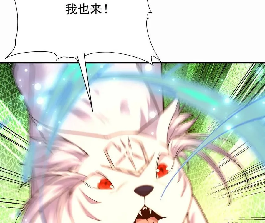 第59话 诞生！红莲形态！86