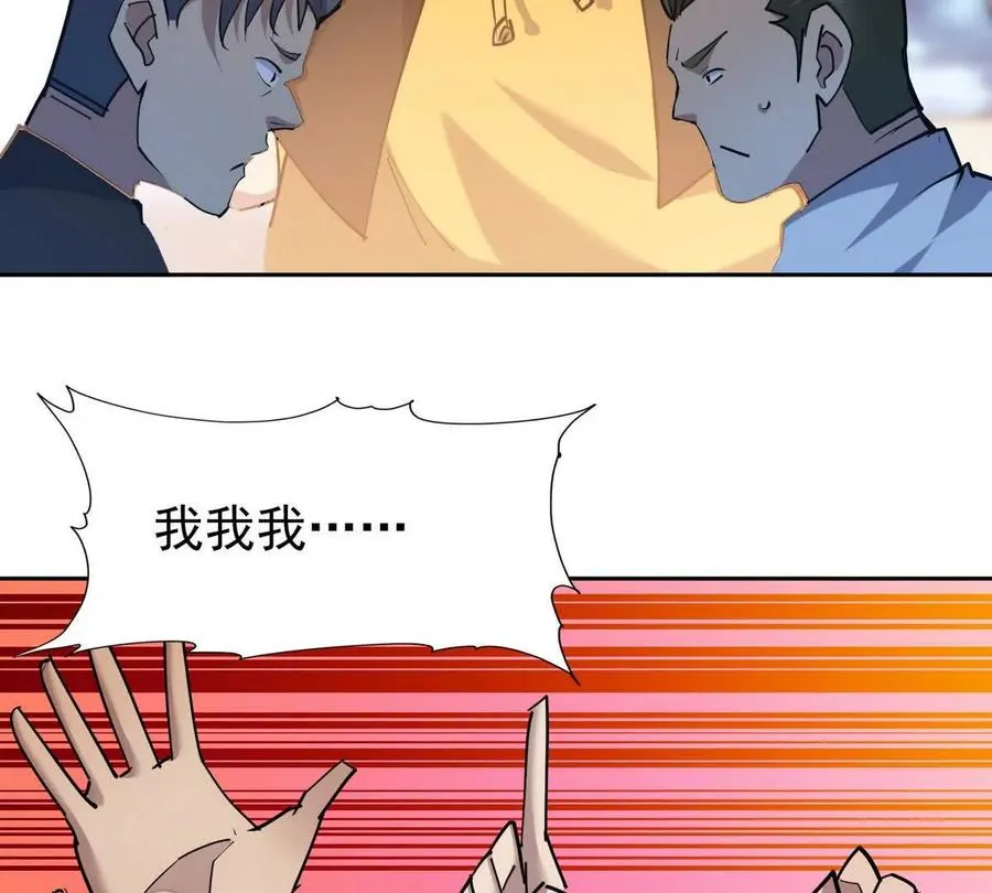 第35话 悟道！林渊的瓶颈！14