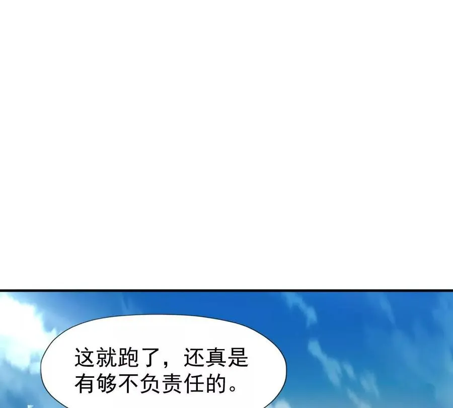 第14话 开打！首次野外战场！25