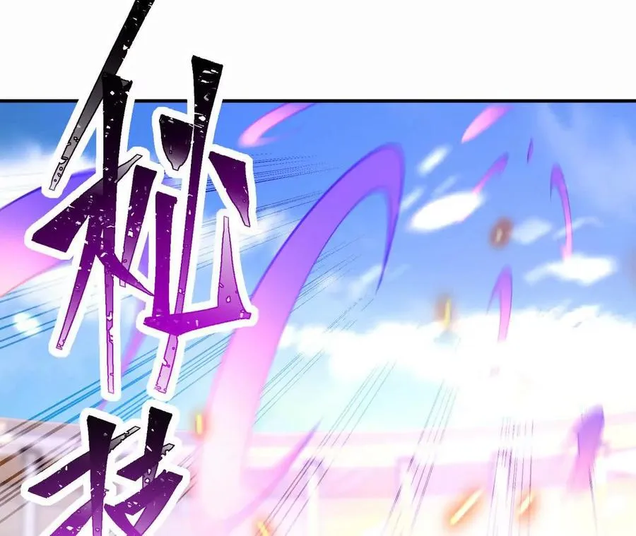 第68话 连败！苏慕雪迎战！98