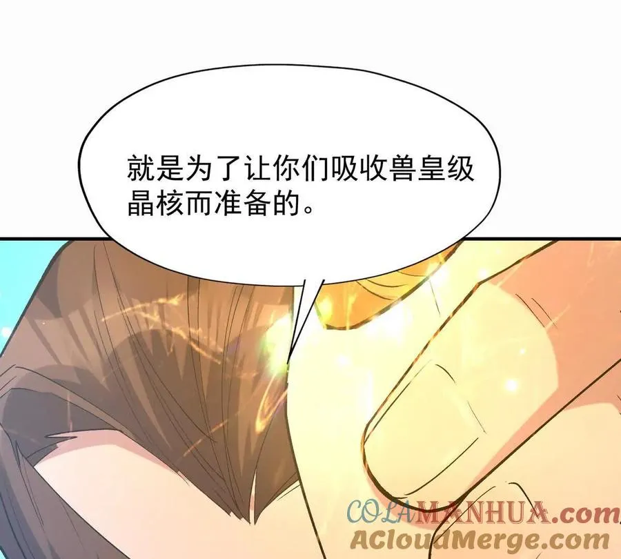 第42话 特训！在浴池里修炼！128