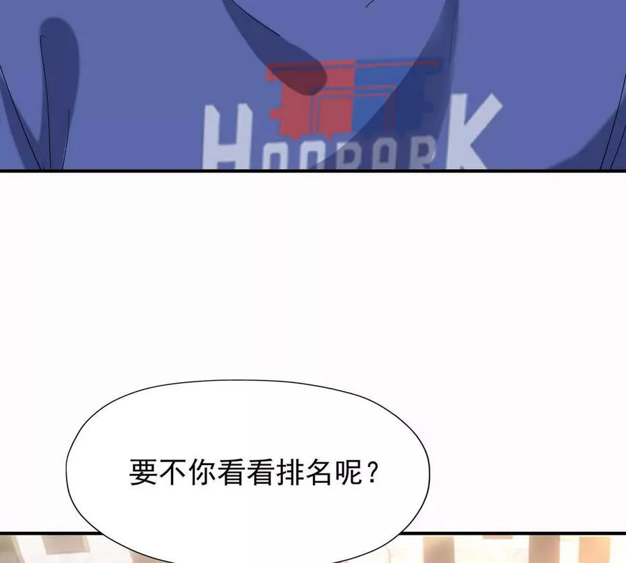 第29话 不服！榜四的宣战！30