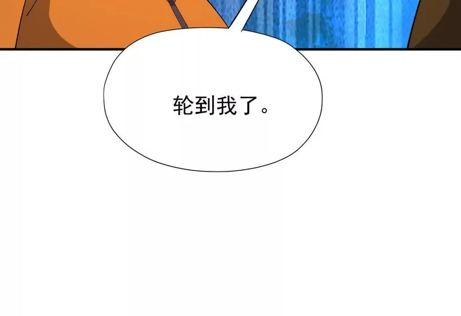 第68话 连败！苏慕雪迎战！154