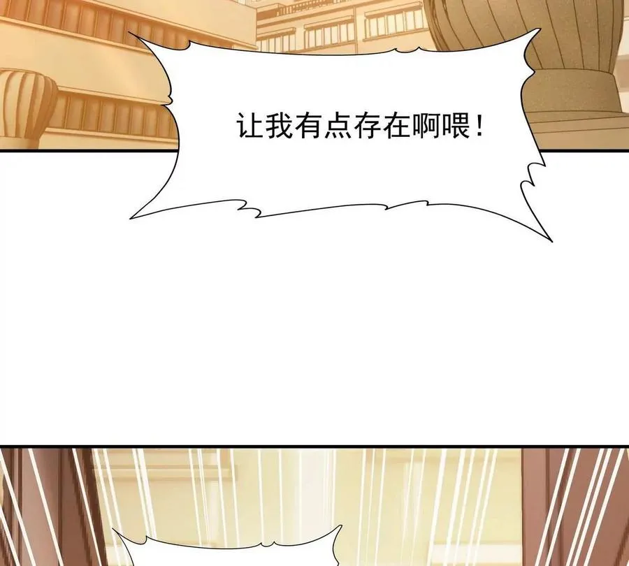 第1话 穿越！怪兽横行的世界！138