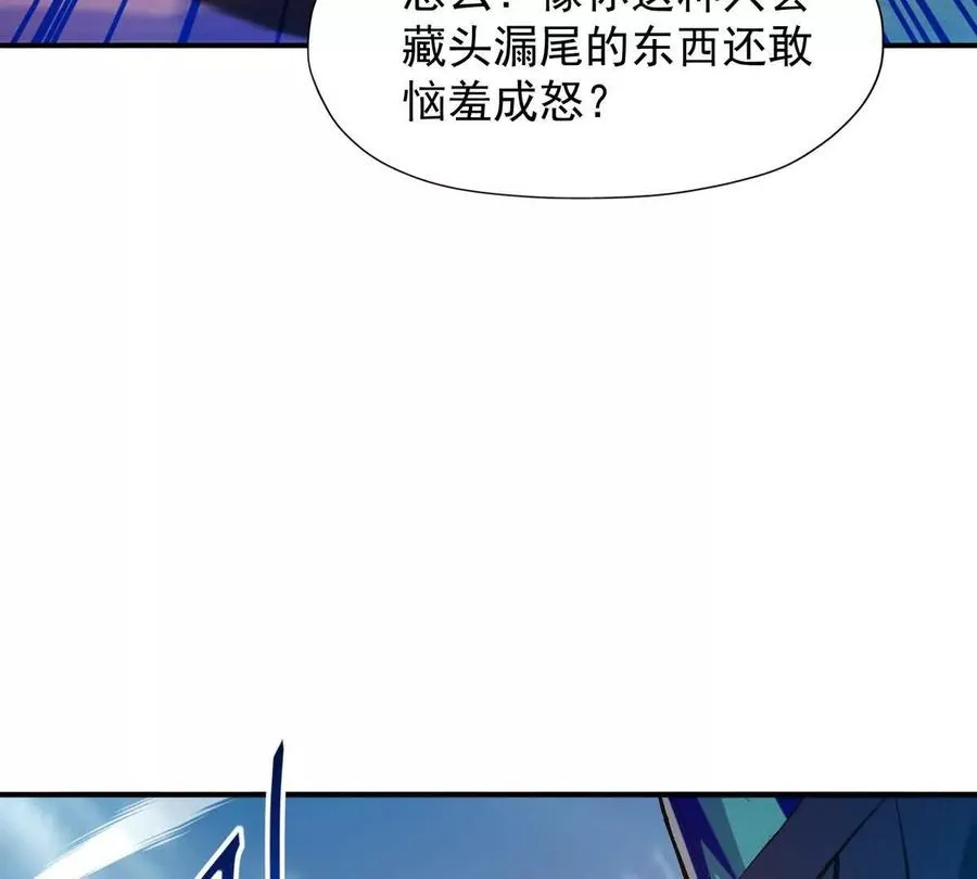 第15话 透露！升级的秘密！27