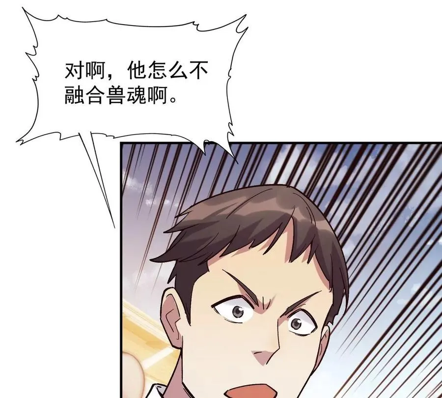 第9话 单挑！一对一的决斗！87