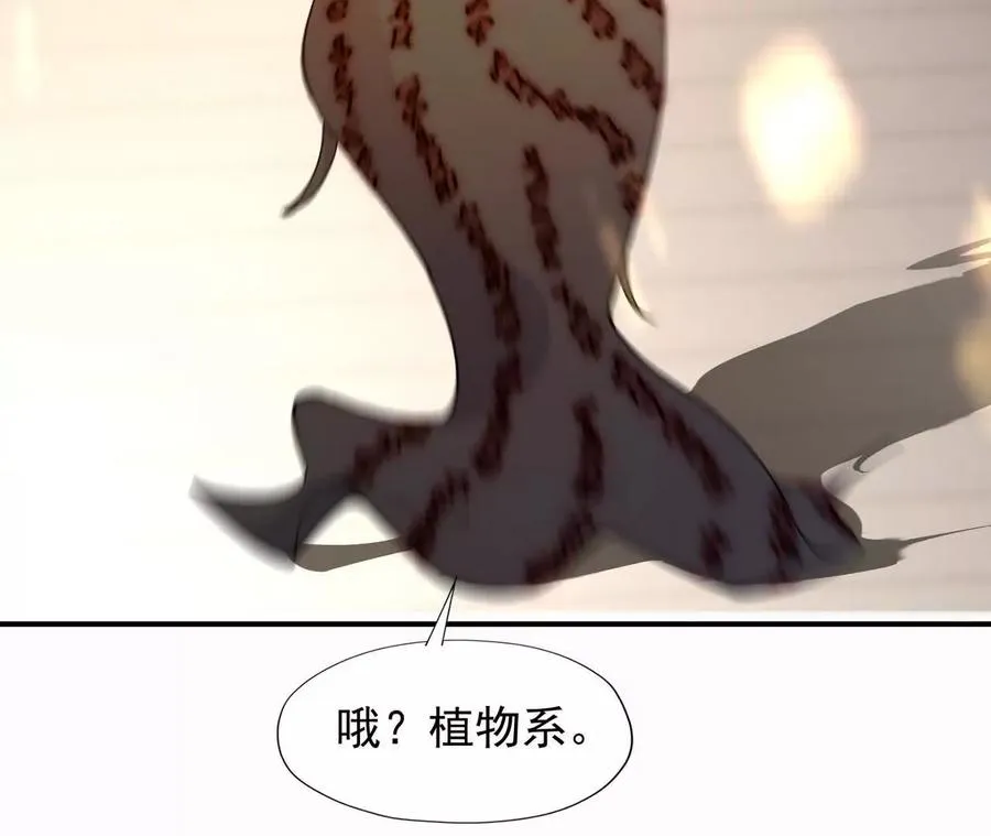 第67话 完蛋！是韩言童！193