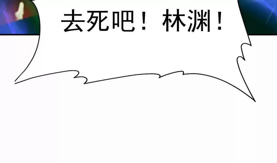 第30话 怪异！植物系兽魂！110