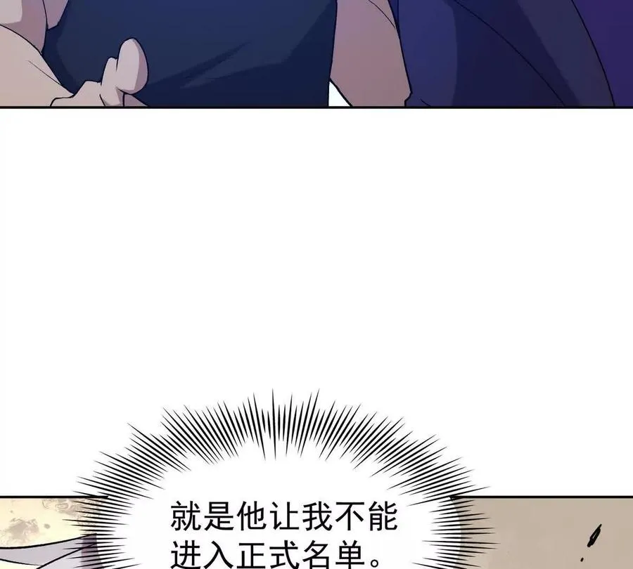 第40话 出发！前往燕京！74
