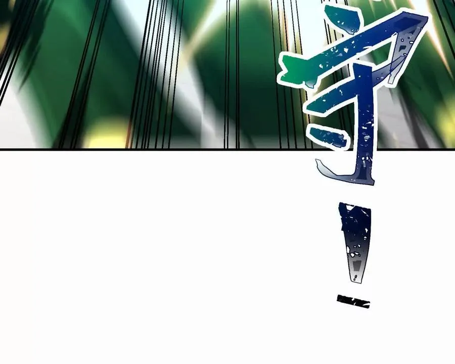 第47话 差距！燕京的天骄！158