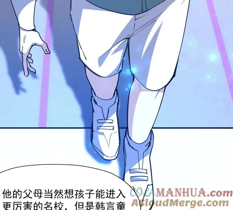 第49话 开幕！第一届大赛！128
