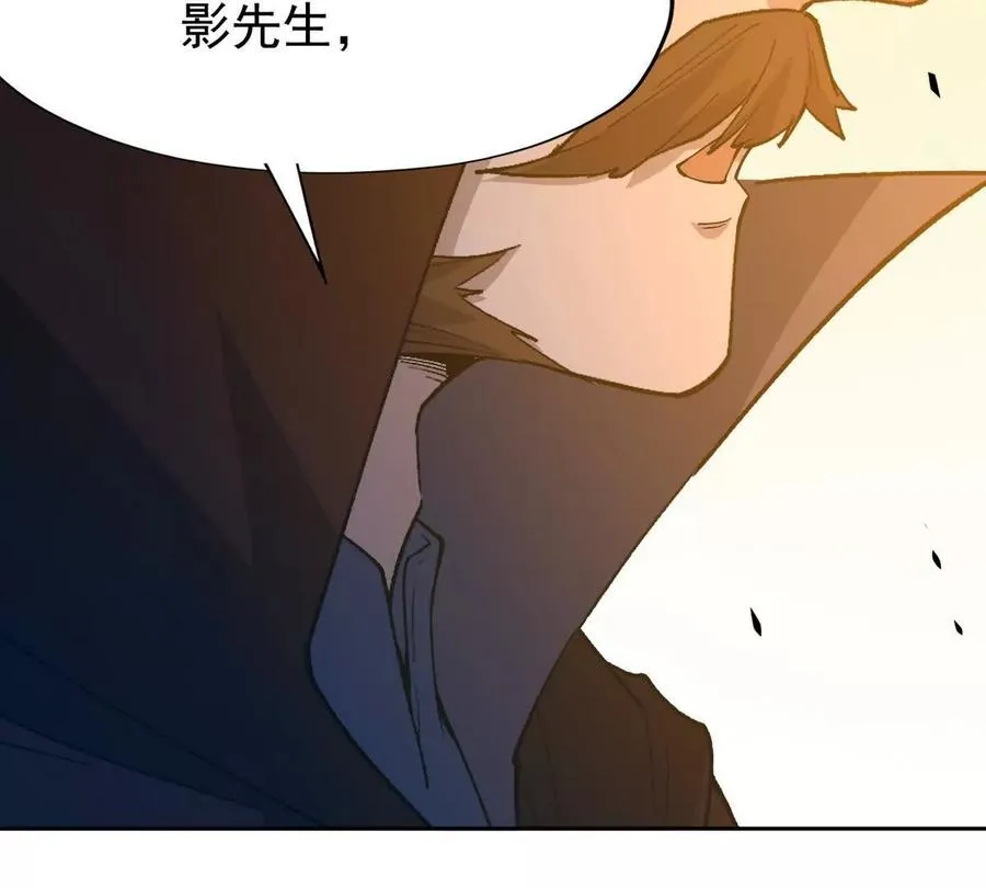 第38话 成立！魔都代表队！138