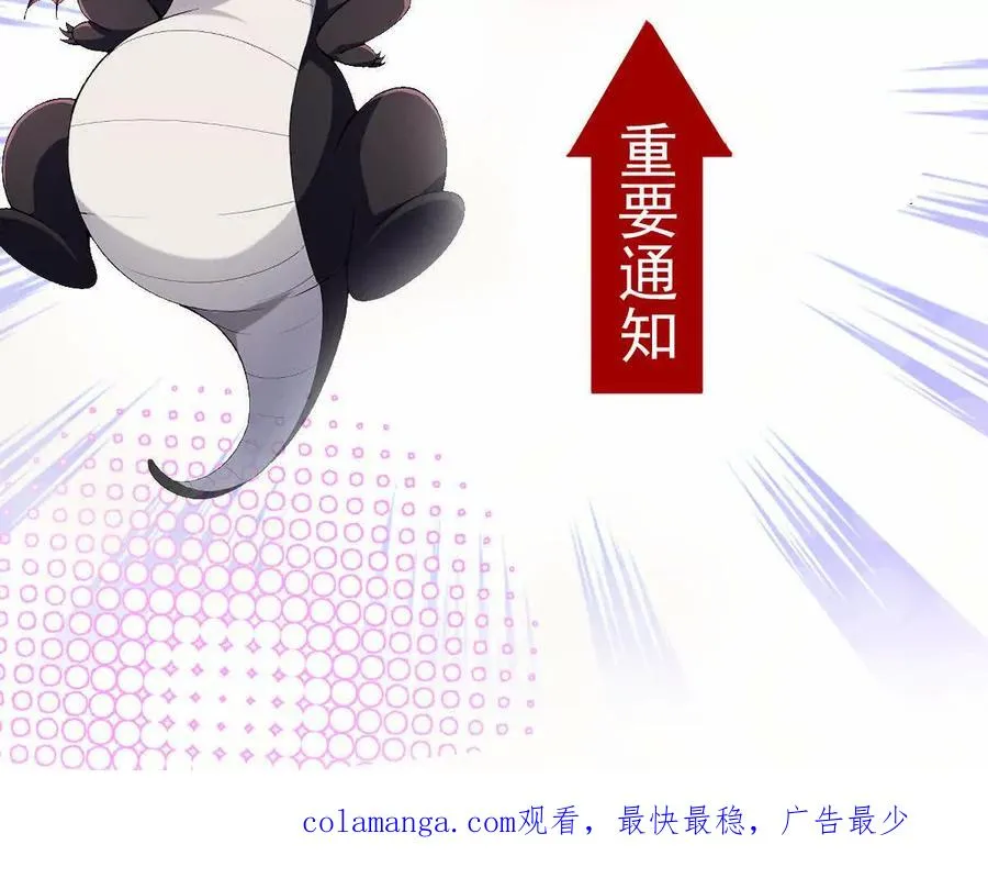第68话 连败！苏慕雪迎战！231