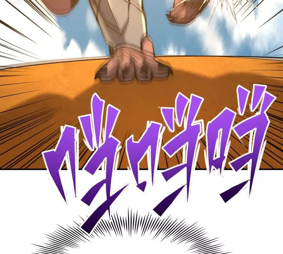 第14话 开打！首次野外战场！98
