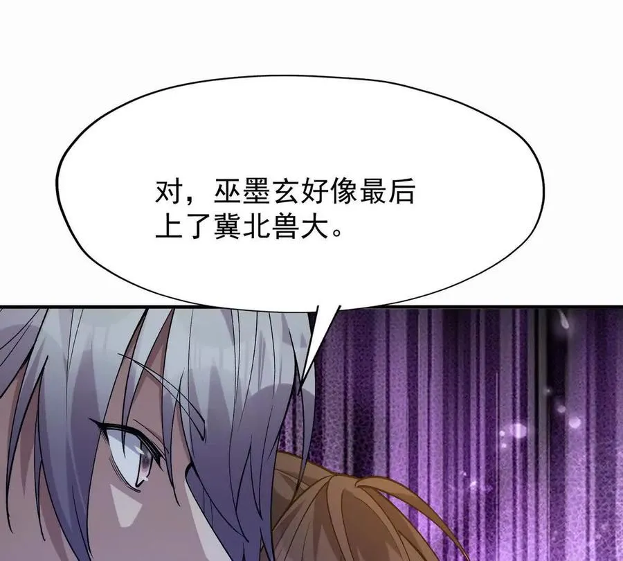 第49话 开幕！第一届大赛！19