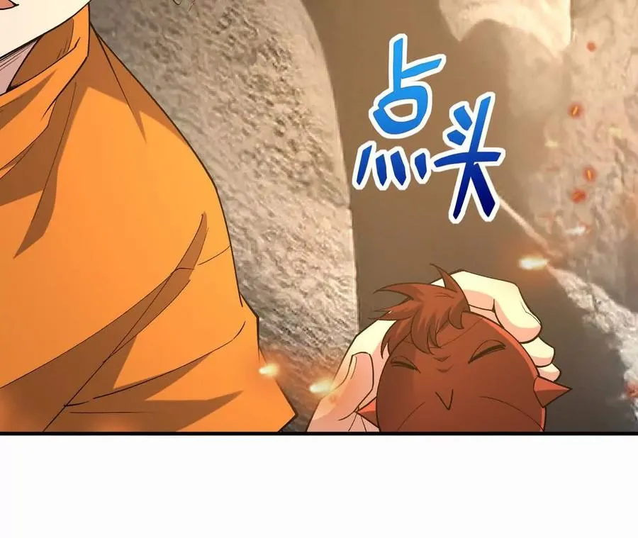 第56话 收养！神秘幼龙！103