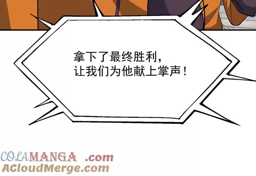 第70话 劲敌！魔兽燕京相遇！64