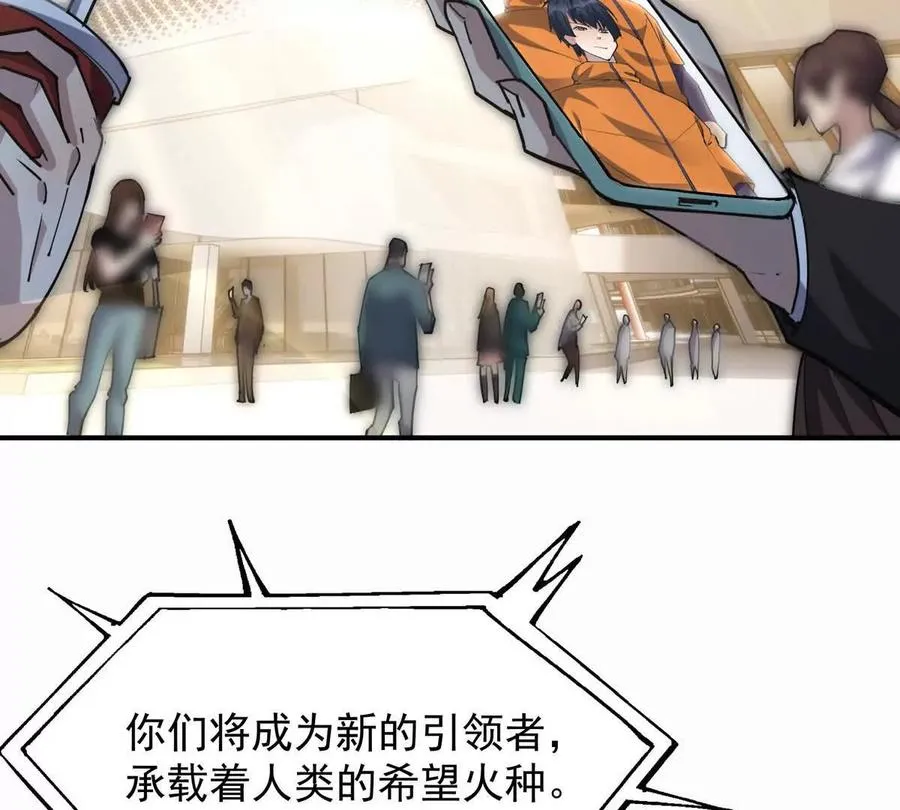 第49话 开幕！第一届大赛！137