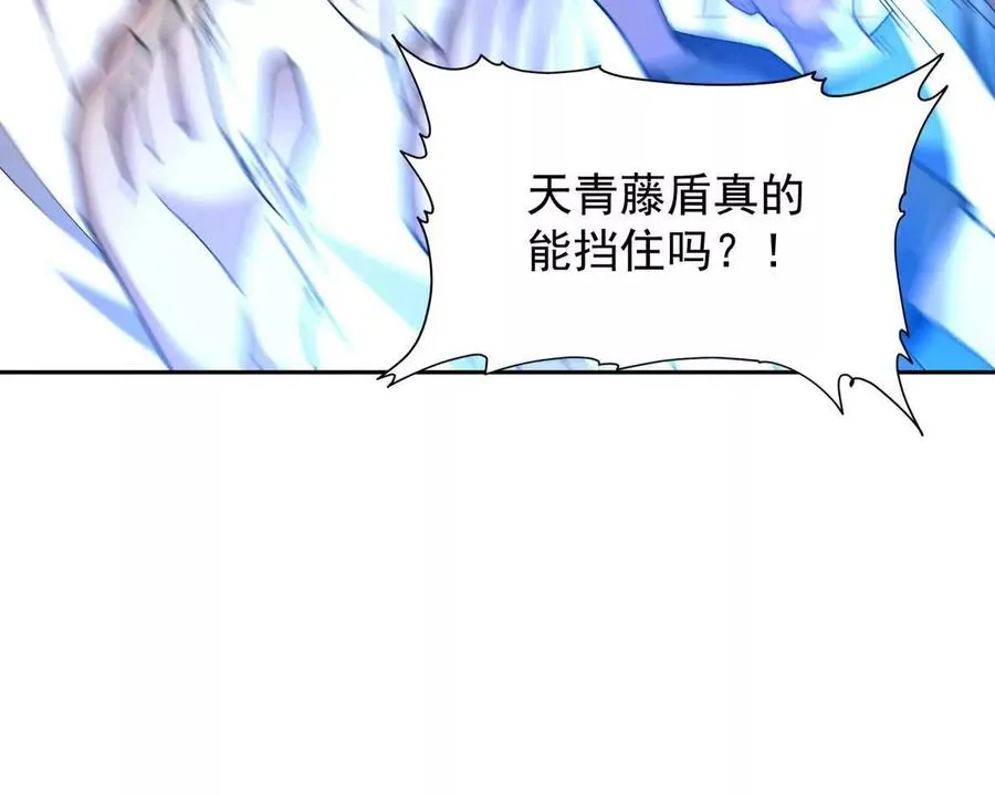 第31话 对轰！双方的杀招！101