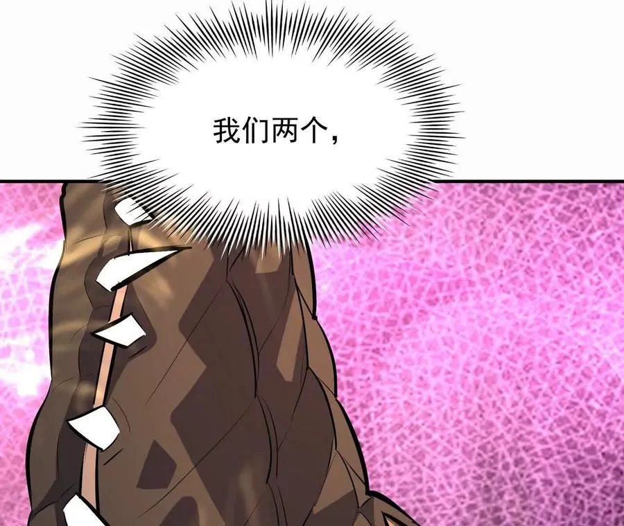 第59话 诞生！红莲形态！185