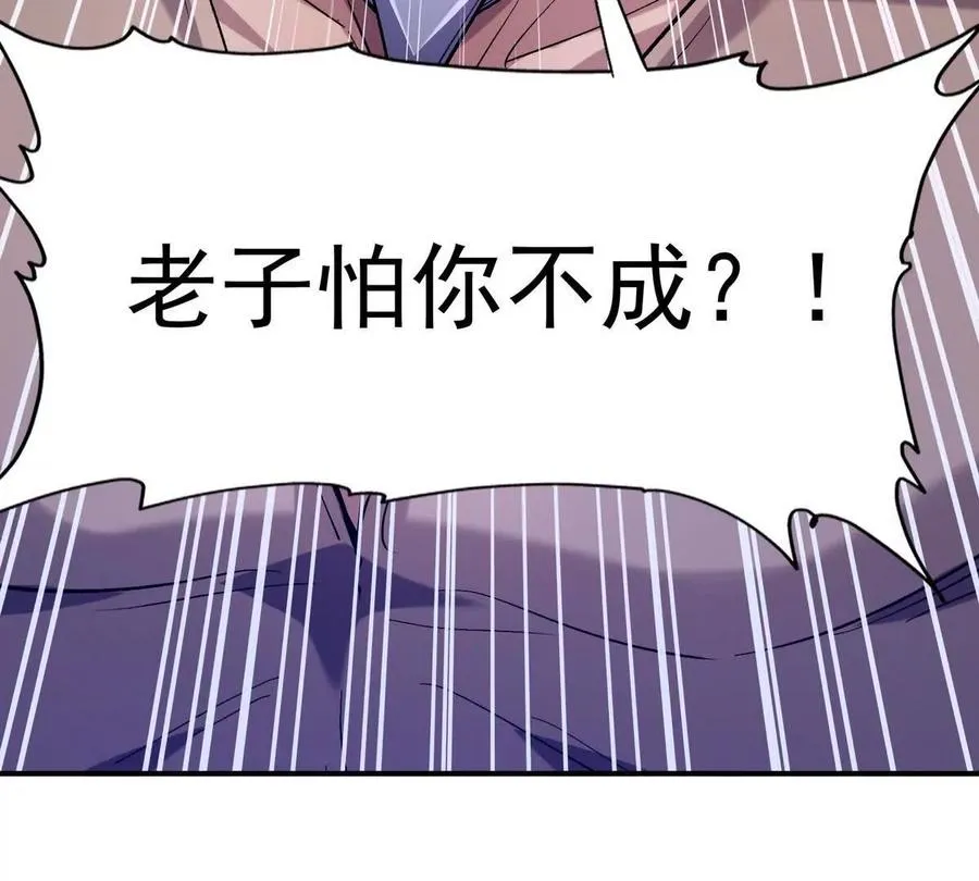 第11话 抢手！状元花落谁家！42