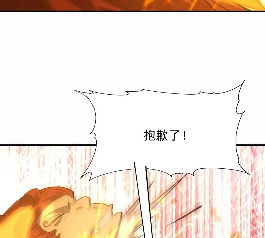 第45话 切磋！队长级比拼！165