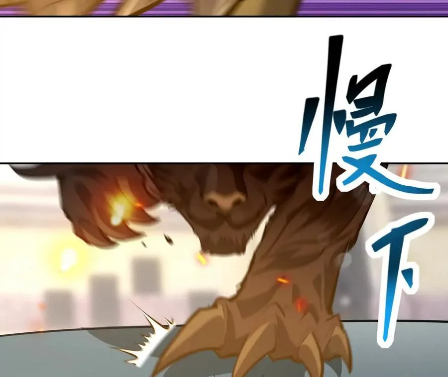 第65话 暴虐！燕京的怪胎！121