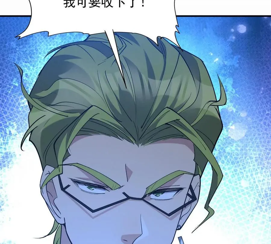 第47话 差距！燕京的天骄！9