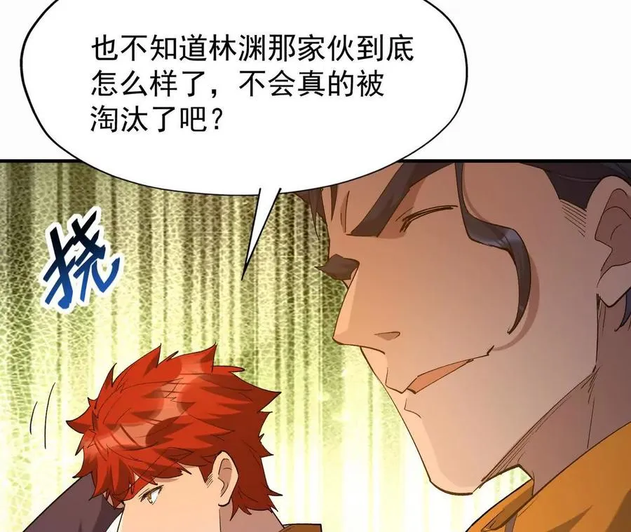 第57话 怒火！龙鳄的黑雾！123