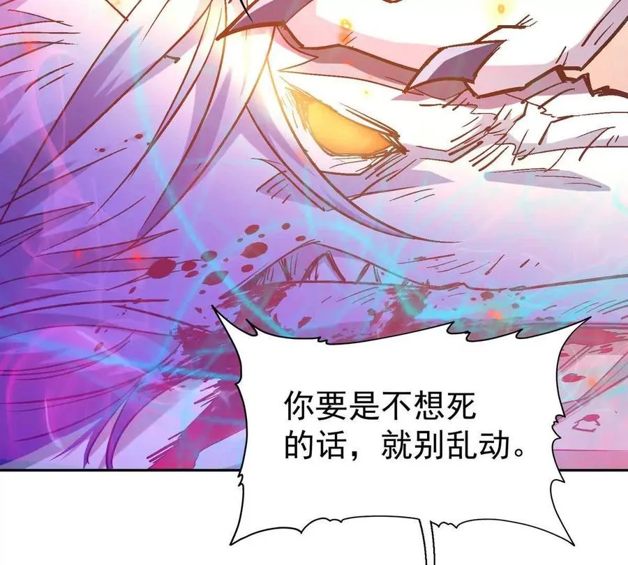 第37话 出关！苏慕雪爆发！107