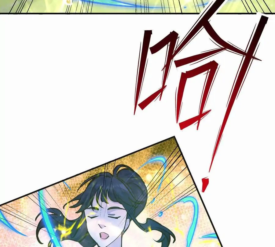 第44话 狂吸！林渊牌黑洞！65
