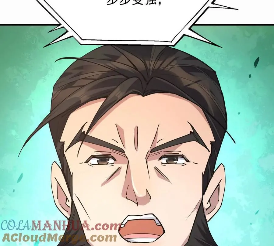 第49话 开幕！第一届大赛！140