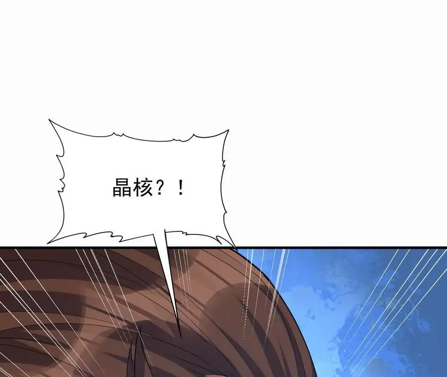 第57话 怒火！龙鳄的黑雾！5